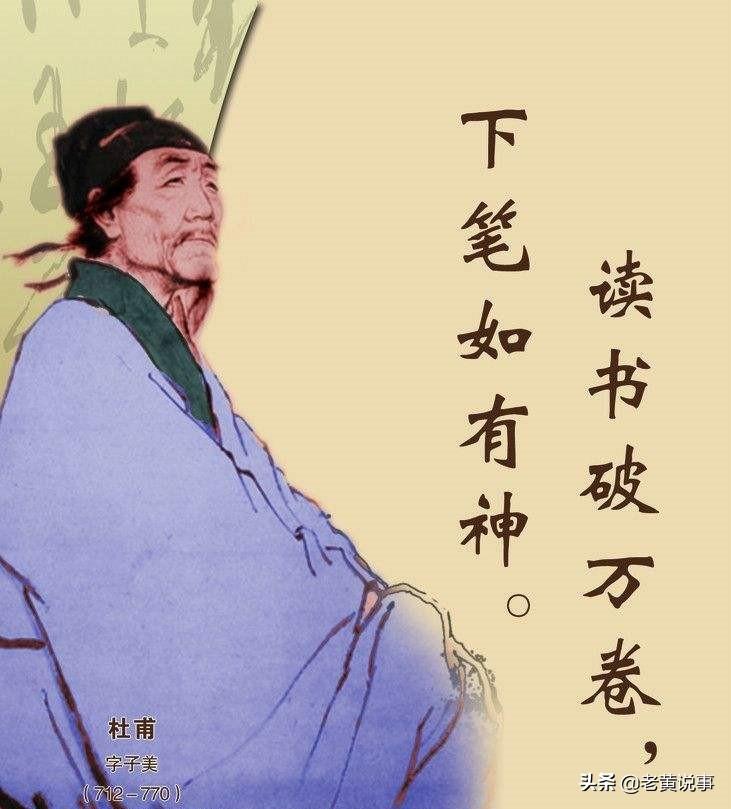 读书破万卷下笔如有神的意思（读书破万卷到底有多少本书）