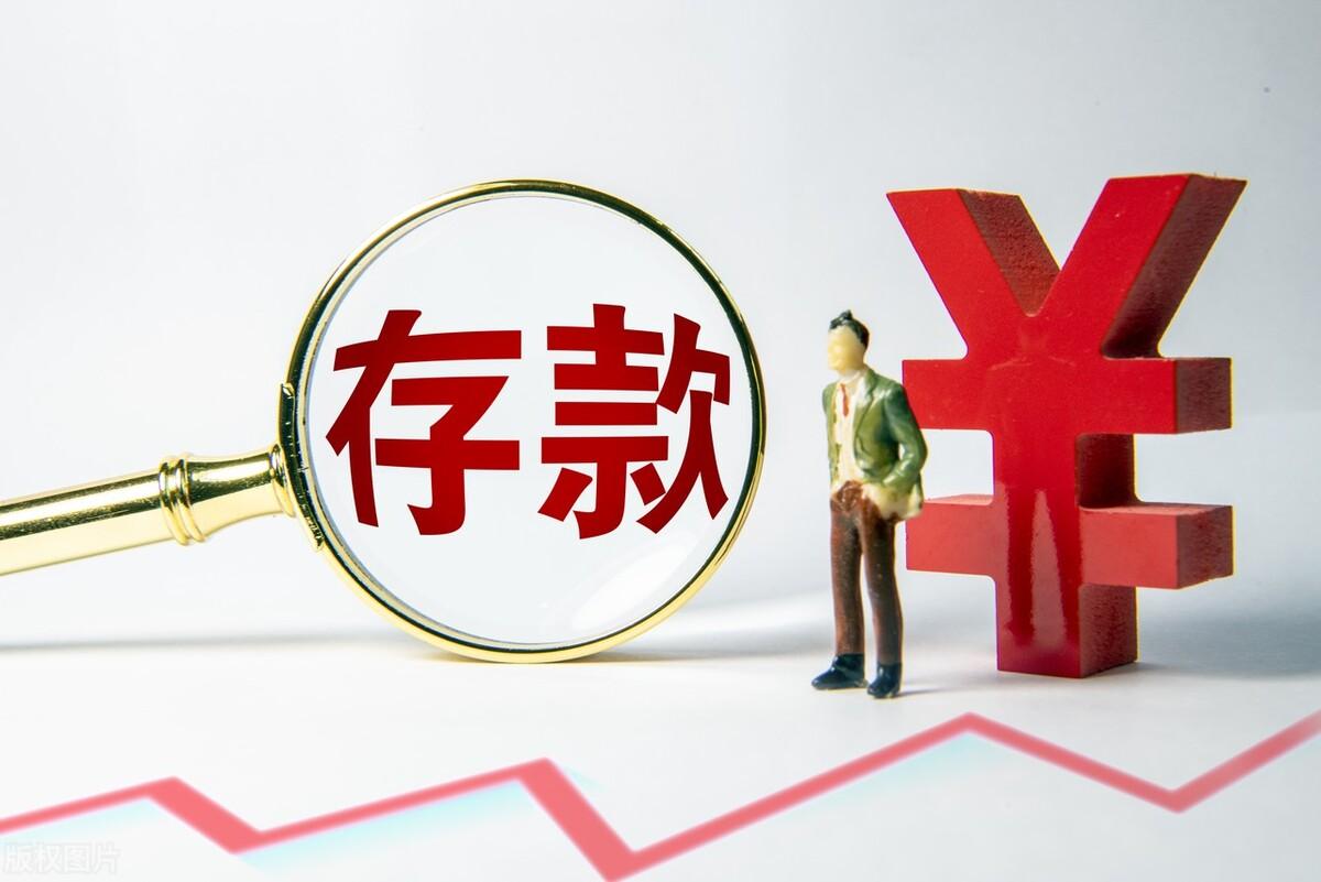 大额存单和定期存款的区别（大额存单和定期存款哪个好）