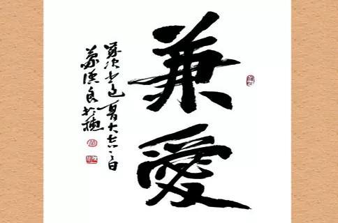 墨子的思想主张是什么（浅析古代墨子思想在当代的意义）