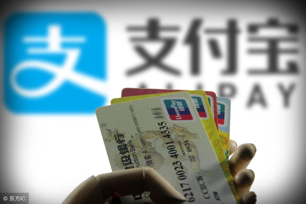 支付宝转账要手续费吗（怎么从支付宝把钱免费转到银行卡）