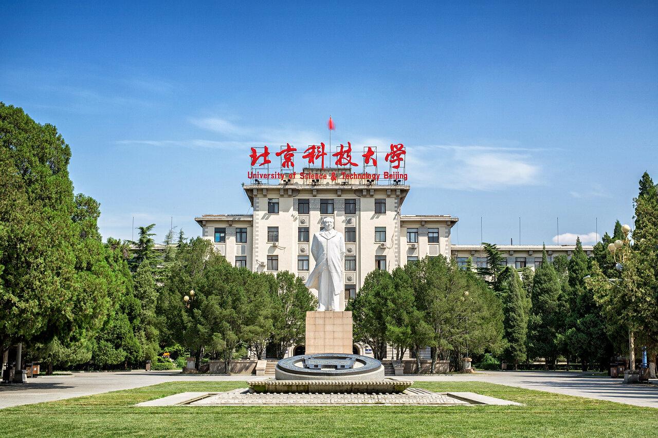 双一流大学是什么意思（对双一流大学的误解有哪些）