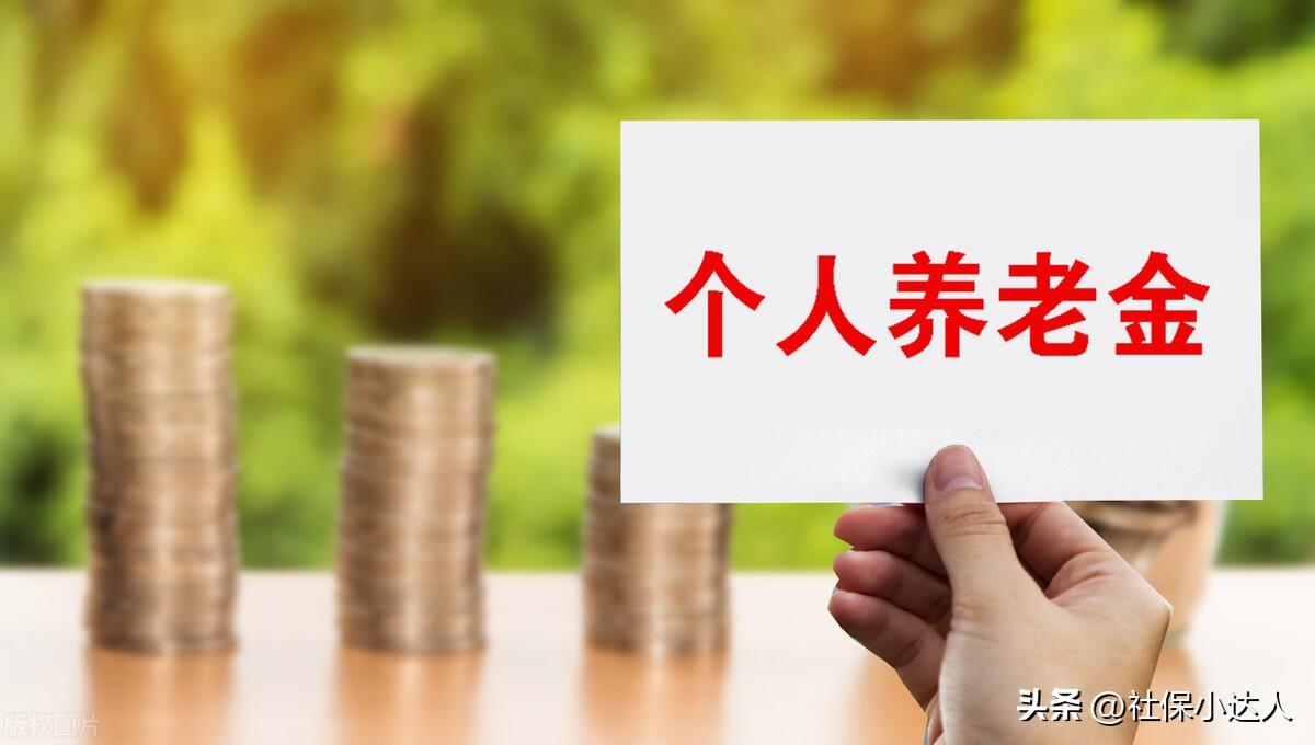 养老金一个月领多少钱（退休养老金的多少和什么有关）