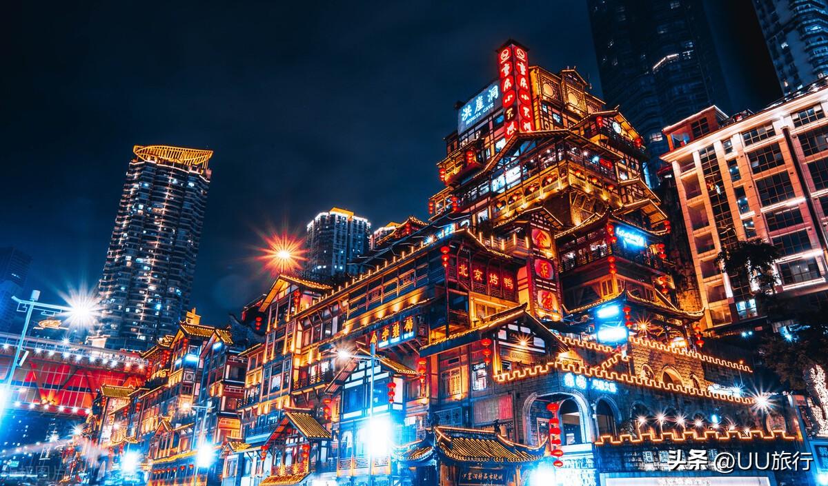 重庆有什么好玩的地方（盘点重庆必逛的15个景点）