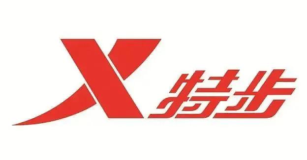 特步是哪个国家的品牌（介绍特步品牌的历史、产品特点和市场定位）
