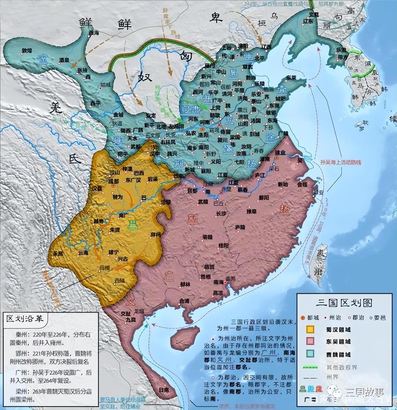 三国指的是哪三国（盘点有关于三国是指哪三个国家）