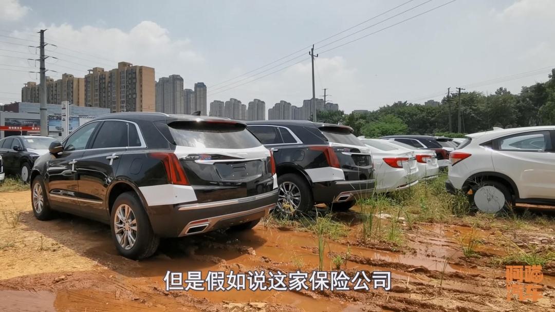 车险一般买哪几种（购买汽车保险需要注意哪些问题）