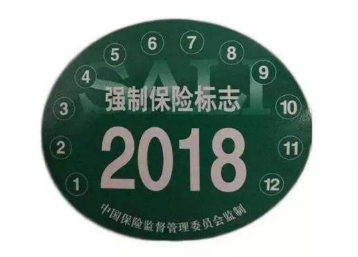 一般车险都买那些（一般车险买这4种就行了其他用不到）