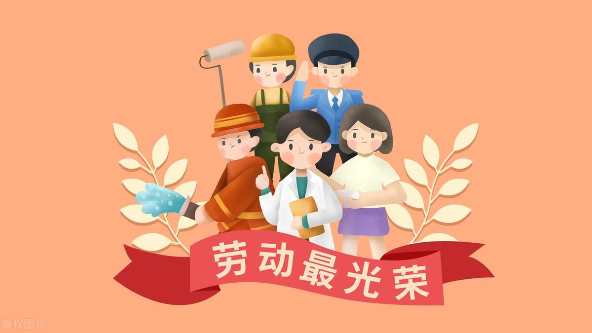 五一劳动节的习俗是什么（五一劳动节的历史渊源介绍）