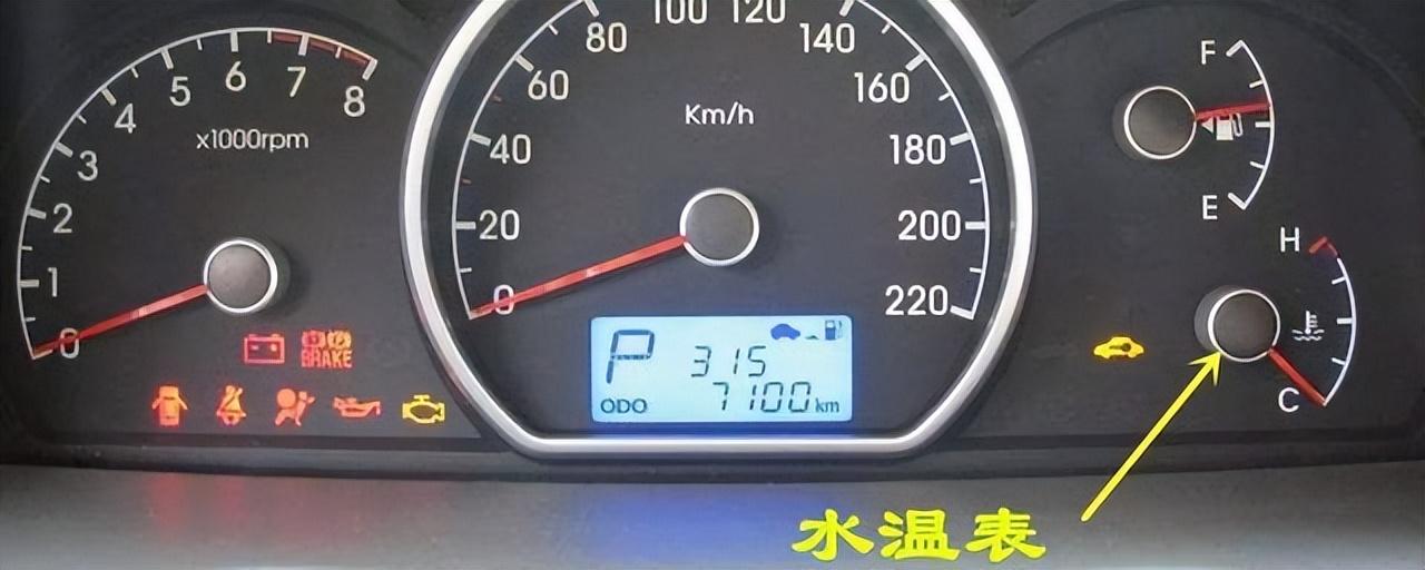 汽车水温多少正常（汽车正常行驶时水温表的正常温度）