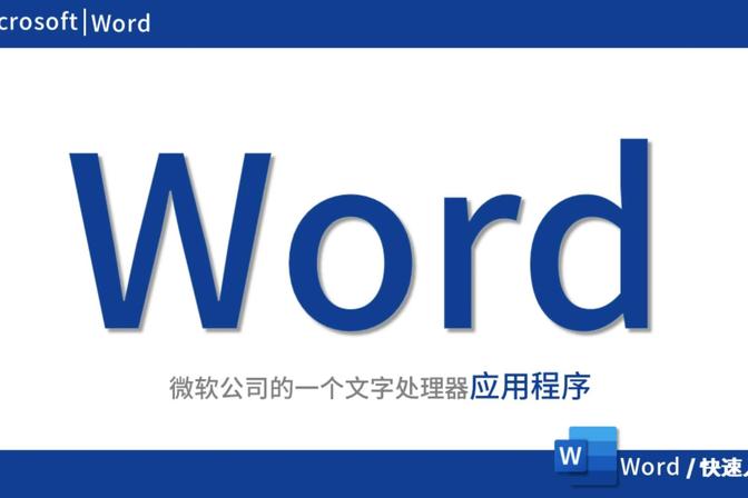 word行距调整方法（介绍word文档中的行距调整技巧）
