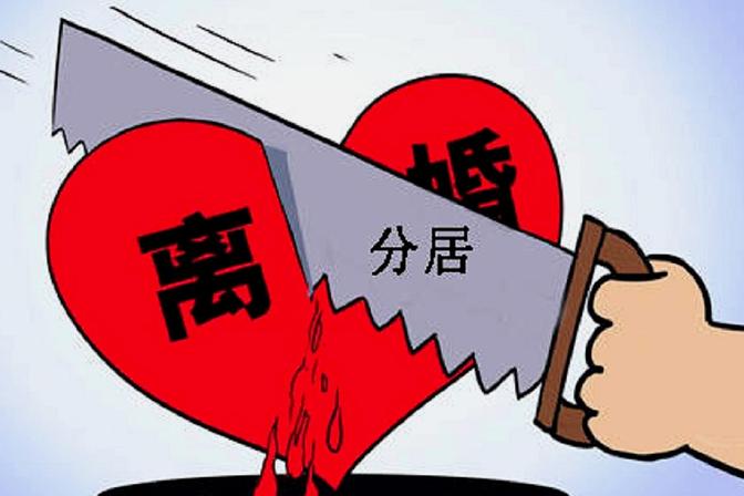 异地离婚操作步骤（解答如何异地办理离婚步骤和注意事项）