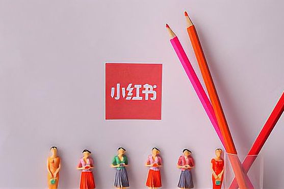 如何在小红书上发笔记(详解小红书的发布笔记的方法和技巧)