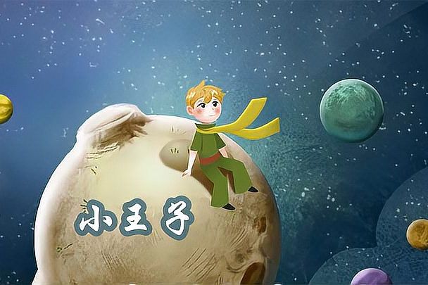 三年级必看10本课外书（10本适合三年级小学生阅读的经典好书）