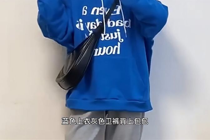 蓝色的搭配色有哪些好看（与蓝色相搭配的色彩和服饰搭配技巧）
