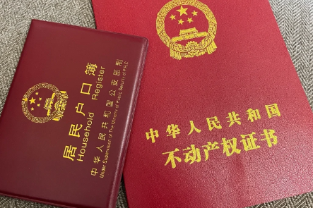 房产证最晚办理时间（房产证办理时间限制）
