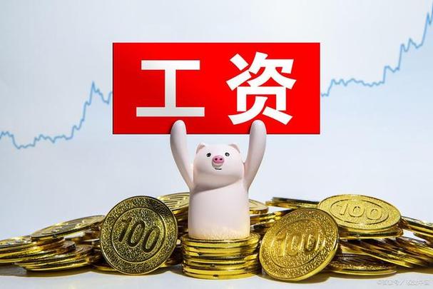 律师的月工资一般为多少（揭秘律师职业收入水平）