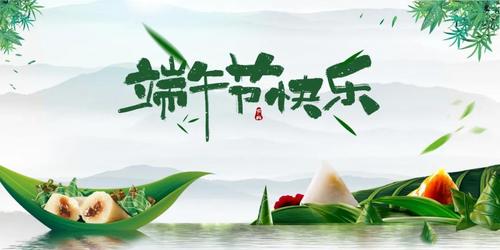 端午节习俗大揭秘（揭示端午节的传统习俗和文化）