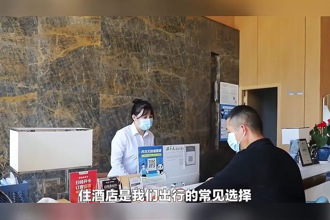 身份证没带怎么住酒店（解决忘记携带身份证入住酒店的问题）