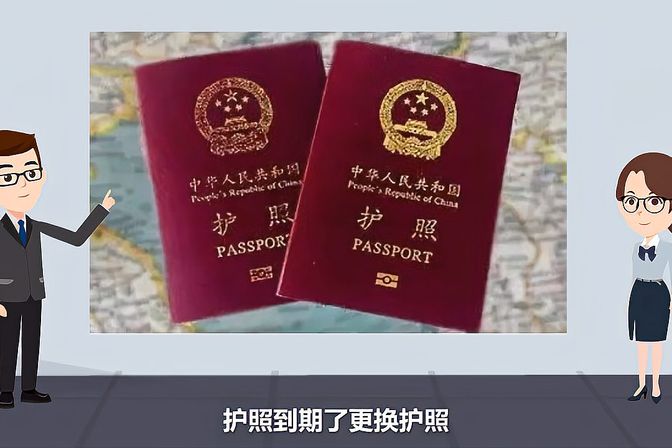 护照延期办理步骤（指导护照延期申请的办理流程）