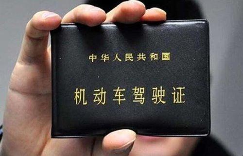 摩托车驾照类型介绍（解析摩托车对应的驾照种类）