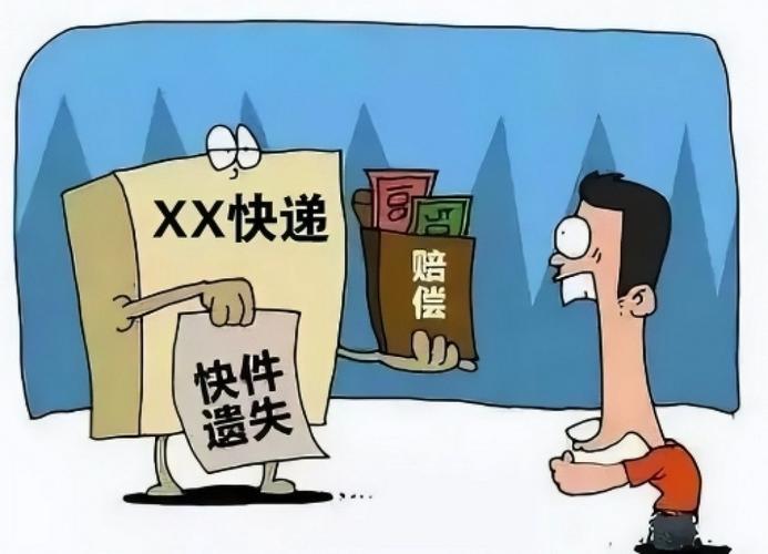 快递丢失应对方法（应对快递丢失的解决方案指南）