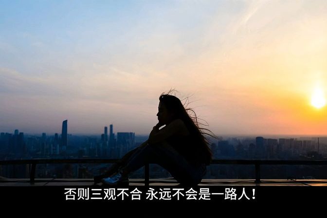 解析人生三观的含义（探讨人生三观的概念和内涵）
