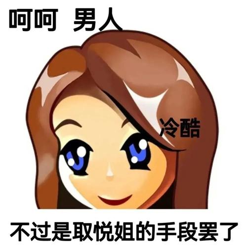 普信女的特征（介绍普信女所具备的特征和品质）
