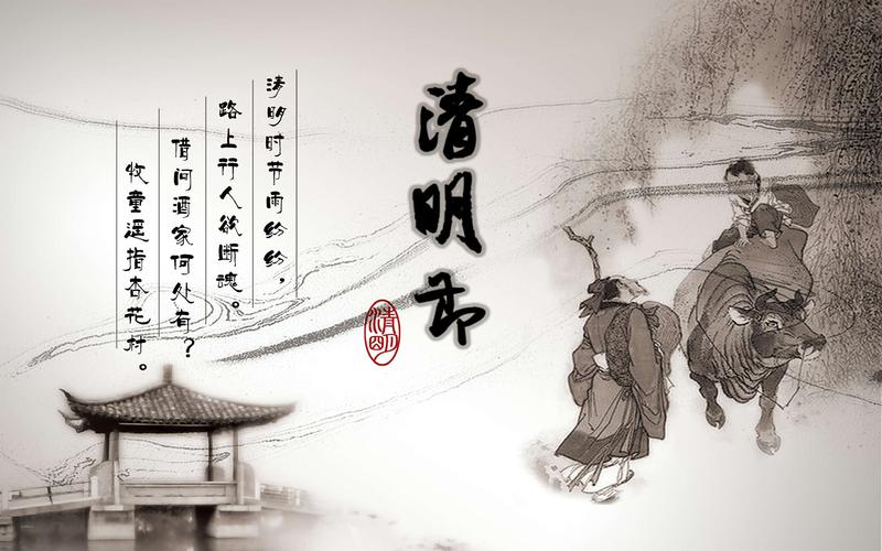 清明节习俗与时间（了解清明节的传统风俗和相关时间安排）