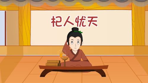 杞人忧天的哲理探索（解读杞人忧天的哲学内涵）