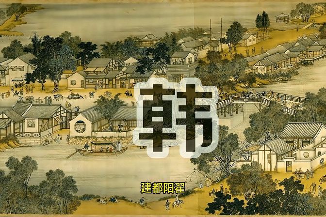 韩姓的来源和历史（探讨韩姓的起源及历史渊源）