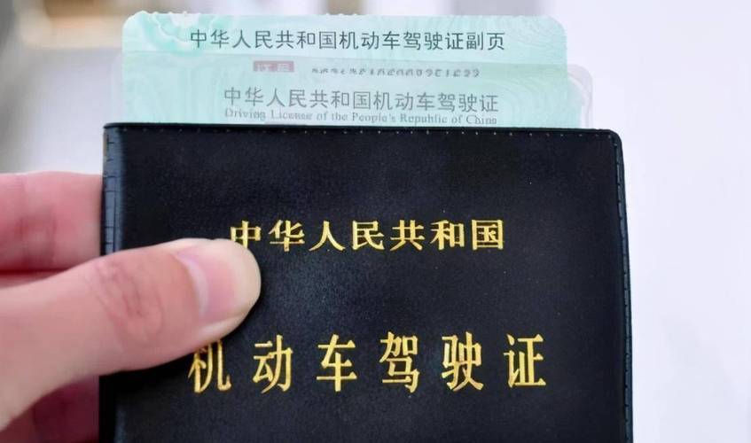 驾照有效期是多久（驾照有效期到了换证要注意哪些问题）