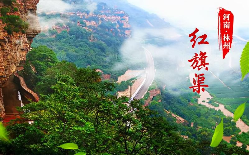河南安阳旅游景点有哪些（安阳景色超美的十大景区）