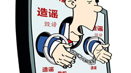 污蔑与诬蔑的区别在哪里（从法律角度看污蔑与诬蔑的不同）