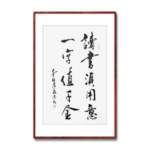 读书须用意一字值千金（解读读书须用意一字值千金的意义）