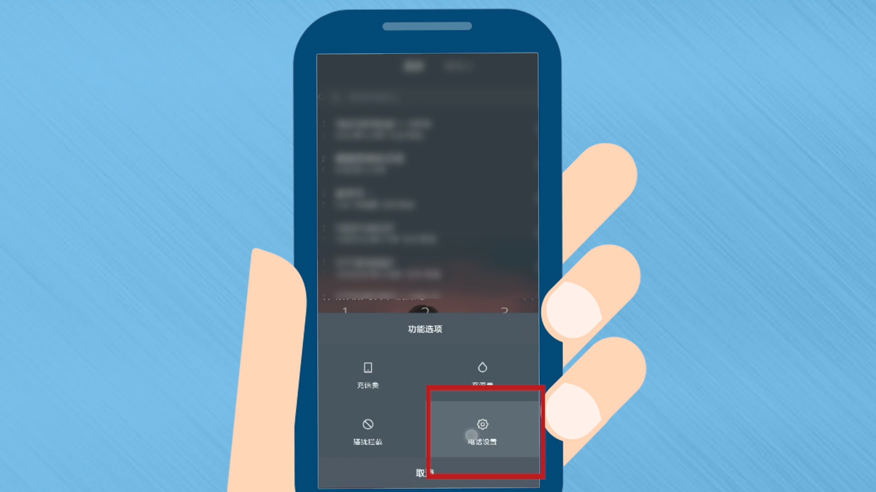 来电转移功能在哪里设置（详解来电转移功能的设置位置）