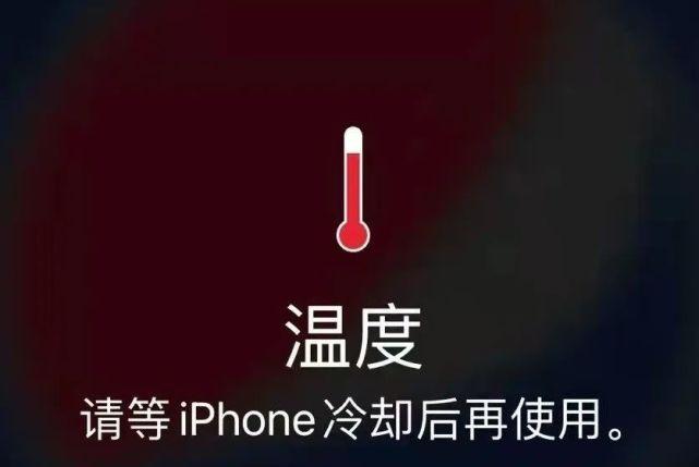 查看手机温度的方法分享（如何查看手机温度）