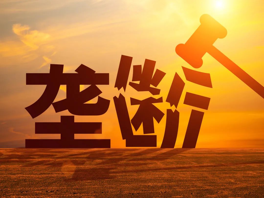 垄断形成的原因（分析垄断产生的各种原因和机制）