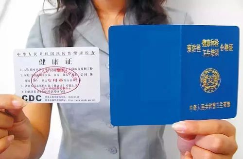健康证办理时间（办理健康证所需的时间安排）