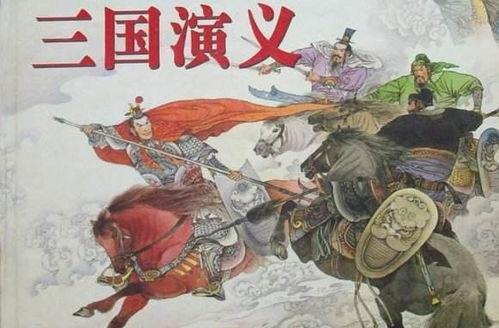 三国演义所描述的朝代（解析三国演义故事发生的历史背景和朝代）