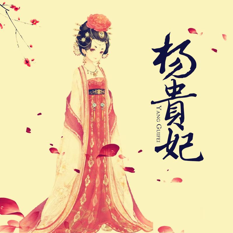 四大美人的名字是什么（揭示四大美人的具体姓名）