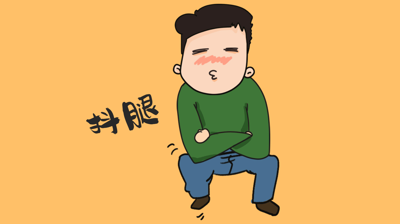 为什么人会抖腿（解析人为什么会抖腿的原因和动机）