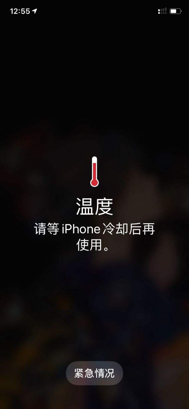 手机高温报警的危害（分析手机高温报警对手机的潜在危害）