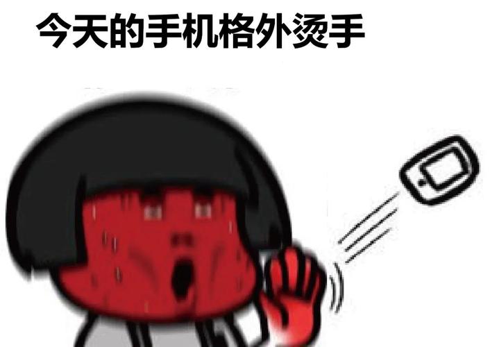 手机发烫原因分析（分析手机突然发烫的可能原因）