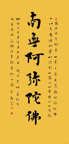 六字真言的含义及寓意（解析六字真言的内涵及所蕴含的意义）