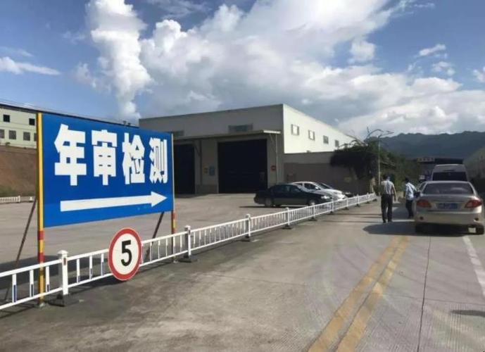 审车过期允许多长时间（车辆审车过期容许的时间范围）
