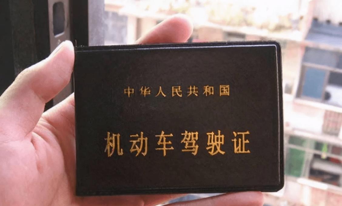 更换驾驶证提前多久办理（更换驾驶证提前办理需多久）