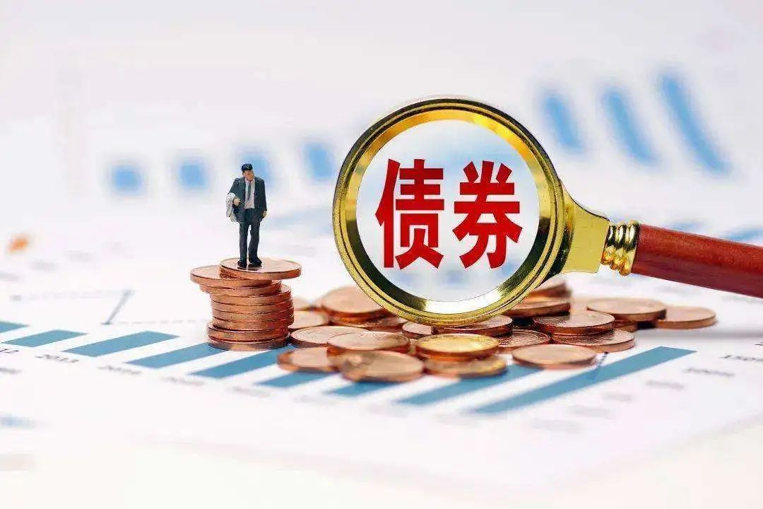 一般债券与专项债券区别（比较一般债券和专项债券的区别）
