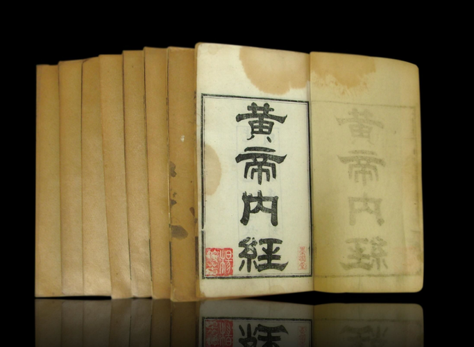 黄帝内经作者是谁（介绍《黄帝内经》的作者身份）