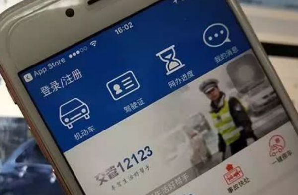 高速违章查缴周期（解答高速违章记录查到的时间周期和规定）