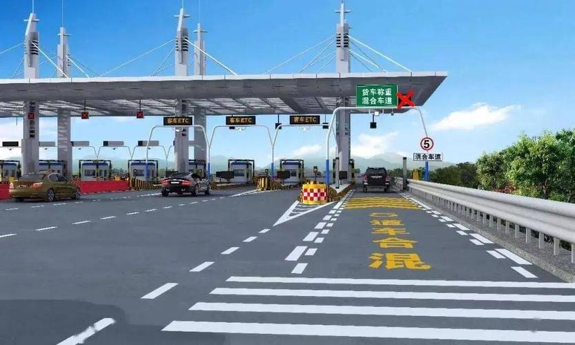 高速公路收费标准（介绍高速公路的收费计算方式）